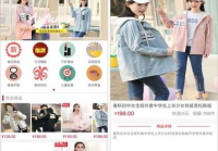 女生购物平台有哪些