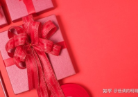 情人节女士礼物有哪些