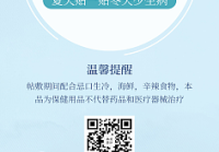 节日好物种草图片大全