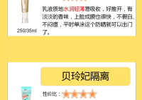 平价美妆人群适配测评方案怎么写