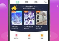 女生喜欢的小众软件推荐