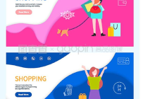 女生购物的网站