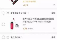 女生购物清单图片