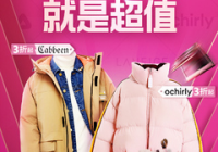 女孩子购物用什么软件