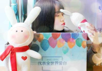 女生情人节送什么礼物给男孩子好