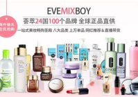 美妆品牌大全100个