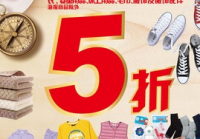 双11囤货买什么好