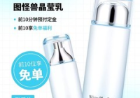 美妆好物分享文案