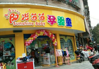 母婴用品哪个品牌性价比比较高