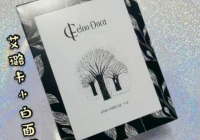 女生种草的物品