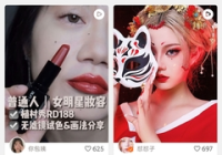 美妆好物分享平台推荐