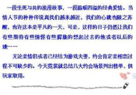 约会场景盘点怎么写