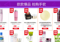 美妆单品推荐怎么写