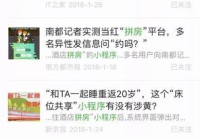 女生喜欢的小程序