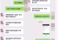 母婴群里面东西是真的吗