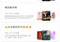 女生喜欢的小众软件推荐知乎