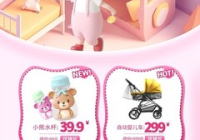 母婴好物推荐文案