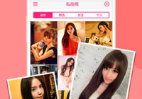 女生喜欢的小众软件推荐免费