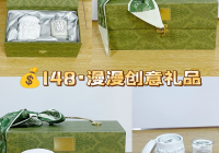 小众礼物送女生