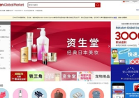 美妆用品英文怎么说