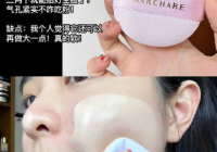 美妆好物实测排名怎么看的