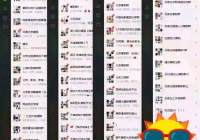 宝妈购物群名称