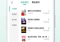 适合女生的小众软件