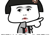 女生买东西的思路