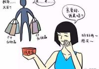 女生购物的心理原因