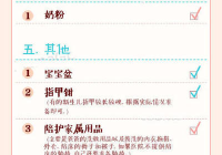 女性种草清单图片