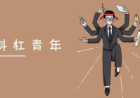 白领是干什么用的