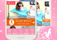 女生购物软件哪个好