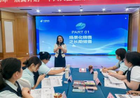 场景化课程是什么意思