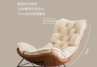 家居好物美好生活