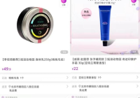 美妆好物分享图片