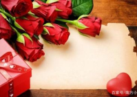 情人节女生送什么