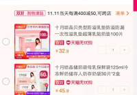 双十一囤货清单已经帮您准备好