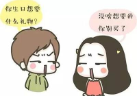 女生买东西的心理