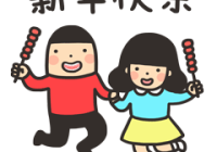 情人节礼物送什么给女性朋友