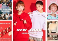 女生的小众品牌