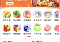 平价好物app