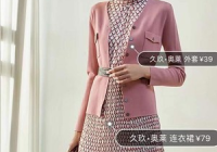 好看不撞衫的衣服品牌有哪些