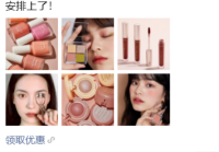 美妆单品推荐文案