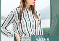 好看的通勤女装