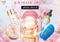 美妆好物实测排名前十