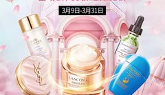 美妆好物实测排名前十