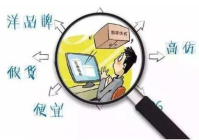 女孩子购物的说说