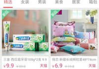 居家好物在这里