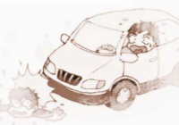 不撞车是什么意思