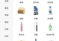 美妆好物分享的标题怎么写